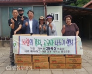 청주 이을선 지북동 통장, 농사 수확물 경로당 후원