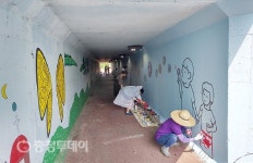 서산시, 갈산교차로 지하도서 벽화개선작업 실시
