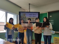 만나면 “사랑합니다” 인사하는 대전목동초등학교…따뜻한 마음과 함께 자라는 창의성