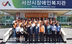 서산시-한화건설 장애인복지관 내 꿈에그린 도서관 마련