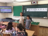 Dream·Draw·Develop 3D 입체교육…대전 와동초등학교 행복한 바탕인 자라요