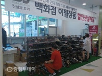 논산계룡농협 로컬푸드직매장 “신선한 유기농 농산물 착한가격에 만나요”