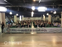 보은서 지속가능발전협의회 전국활동가대회 개최