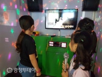 충남교육청, 즐거움 한가득…‘놀이’공원 같은 학교