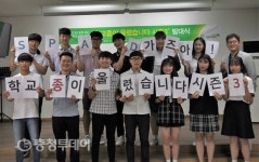 초록우산어린이재단 “교육 불모지 캄보디아…희망의 학교종 울려라~”