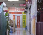 거래 없는 높은 호가…세종시 아파트 시장 ‘교란’