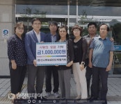 충주 신니면 농업인단체협의회 행복나눔 성금 기탁