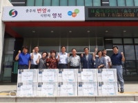 충주 대소원면 지역사회보장協, 경로당 선풍기 지원