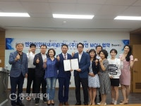 KAIST 지식재산전략 최고위과정 원우기업인 NY인터내셔널㈜과 ㈜페마연 MOU 체결