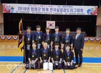 천안시 검도팀 전국대회 단체우승