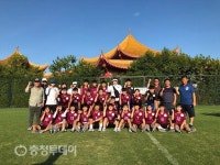 충주 예성여고 축구부 한·중·일 국제대회 우승