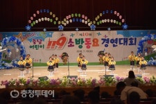 서천 색동어린이집 소방동요대회 ‘동상’