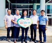 서해로터리클럽, 서천 서면에 불우이웃 후원금 전달