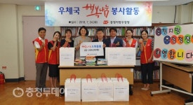 충청지방우정청, 대전자혜원에 맞춤형 소원물품 전달