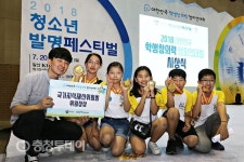 대전송림초 ‘학생창의력챔피언대회’ 1위 영예