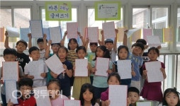 아낌없이 주는 대전목양초등학교…자라나는 꿈