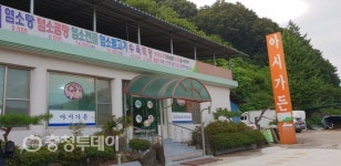 보은 염소사육 농민들 ‘위기를 기회로’