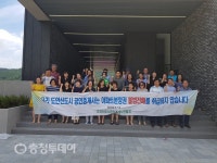 도안신도시공인중개사연합회, 분양권 불법전매 사절 캠페인