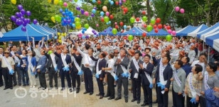 충북종단대장정 ‘출발’…내달 3일까지 2000여명