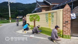 충주 증촌마을 거리가 달라졌어요