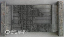 서천 문헌서원 한산이씨 족보, 충남도 유형문화재 지정