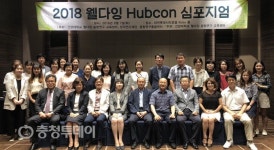 건양대, “‘웰 다잉’ 교육 프로그램 마련·전문인력 양성 시급”