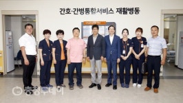 다빈치병원, 충청권 최초 간호·간병 통합서비스 재활병동 운영