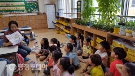 대전성남초등학교, 바르게 크는 초록빛깔 아이들