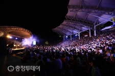 여름밤의 선율, 보문산 수놓다