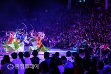 여름밤의 선율, 보문산 수놓다