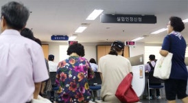 벼랑끝 자영업자 실업급여 비자발적 폐업땐 지급 안돼