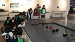 대전 대덕중학교 너의 꿈을 펼쳐봐