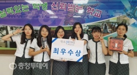 서산여고, 대전 학교뉴스제작경진대회 최우수상