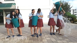 충주북여중 Taste팀 아이스버킷 챌린지 동참…대회 상금 기부도