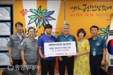 한국타이어㈜ 금산공장, 체육특기생 후원