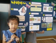 동대전초등학교, 시끌벅적 꿈이 자라나는 소리입니다