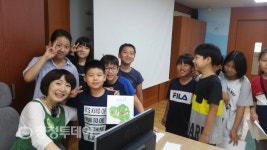 동대전초등학교, 시끌벅적 꿈이 자라나는 소리입니다