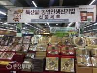 [추석특집] 안영동 농협 하나로 마트…풍요로운 추석 준비하세요