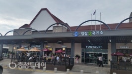 [추석 특집] 귀성 귀경길 가볼만한 휴게소 편히들 쉬어 가세요