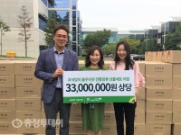 LG화학기술연구원, 추석맞이 불우이웃 명절선물
