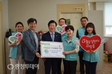 건보 대전서부지사, 정림종합사회복지관 후원물품 전달