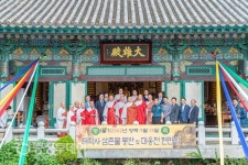 천안 태학사, 대웅전으로 첫걸음