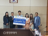 LH세종특별본부 추석 앞두고 사랑나눔 따뜻