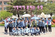 대전공업고등학교, 직업교육 산실…기술인재의 요람