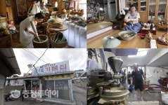 천안시 ‘삼대방앗간’ 전통업소 주인공 영예