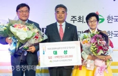 증평농기센터·농촌지도자聯…충북 농촌지도자대회서 두각
