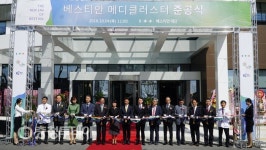 오송 바이오밸리 첫 종합병원 ‘둥지’…베스티안 메디클러스터 15일 개원