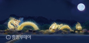 13일 진천에서, 미디어파사드 뮤지컬 공연