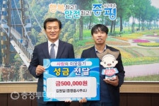 증평읍 김원일 주무관