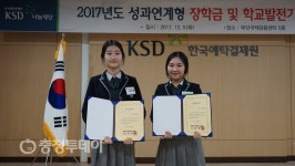 글쓰기 통해 경제 논한다…대전신일여고 글쓰기 동아리 ‘시너지’